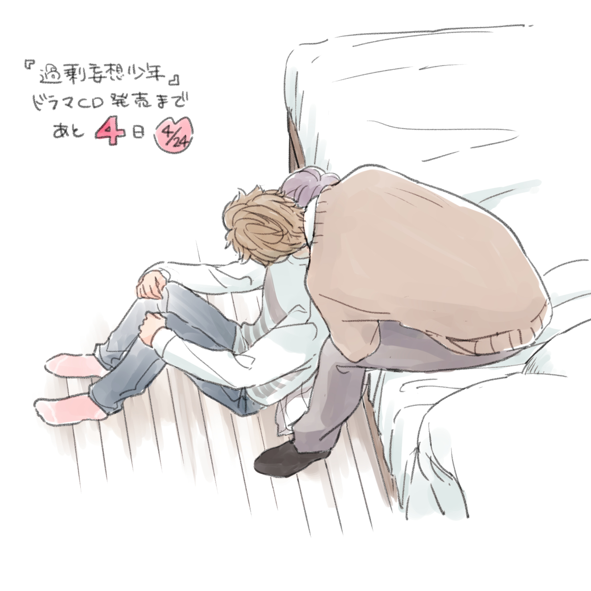 キスの日らしいのでキスらくがき選抜まとめ💋
小鳥チュッチュが好きみたいです🐣 