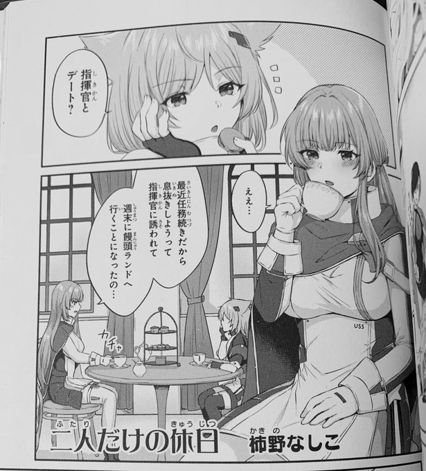 献本いただきました…ひえっ… 