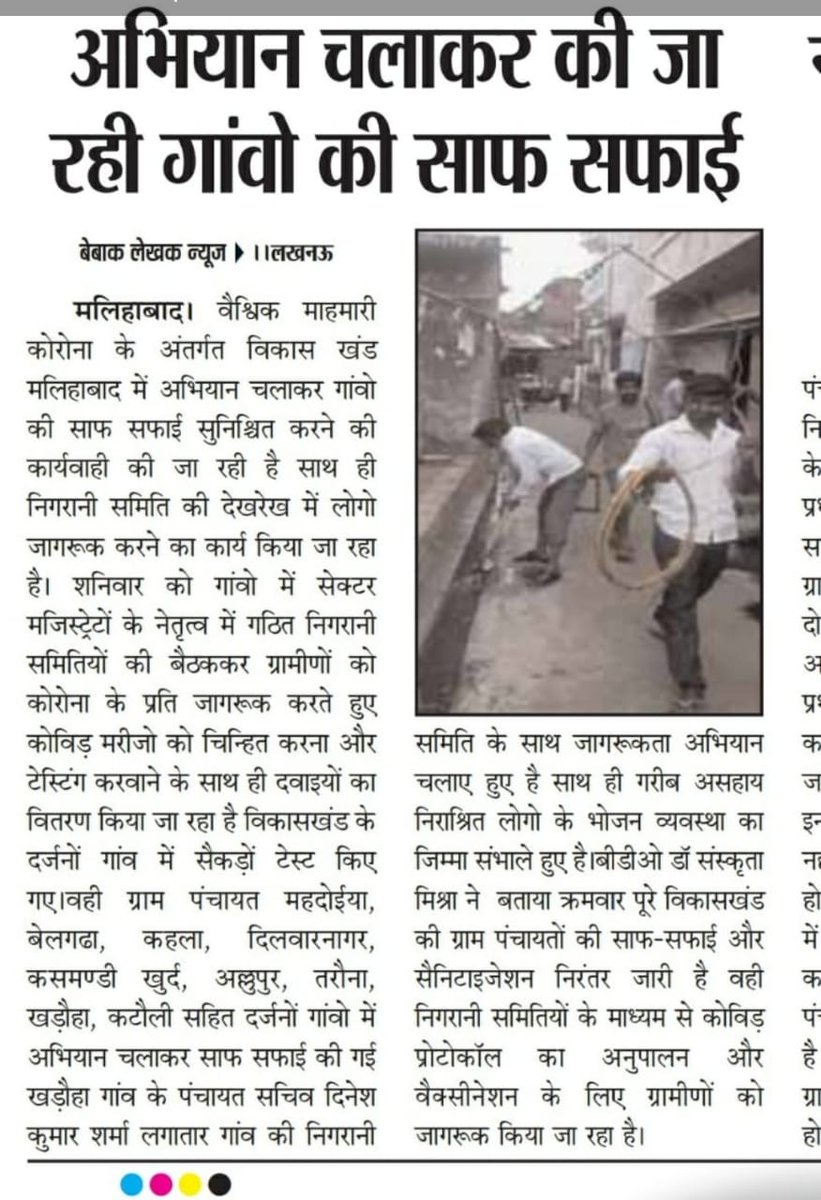 Dpro Lucknow tweet media
