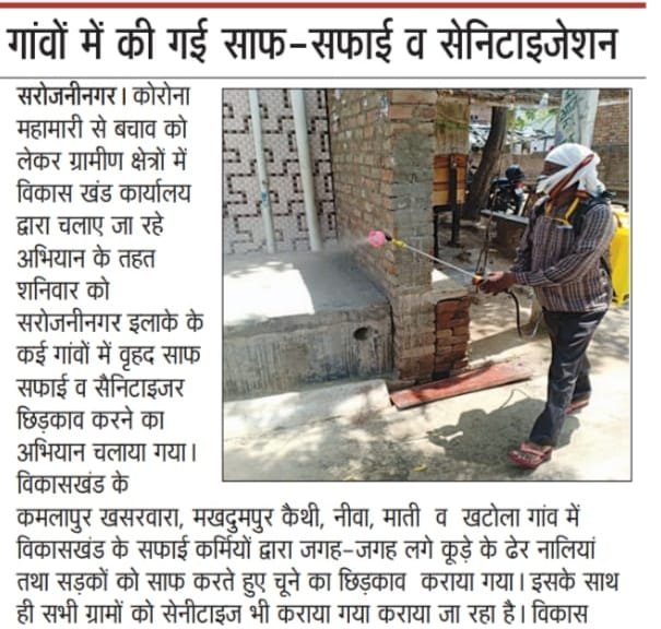 Dpro Lucknow tweet media