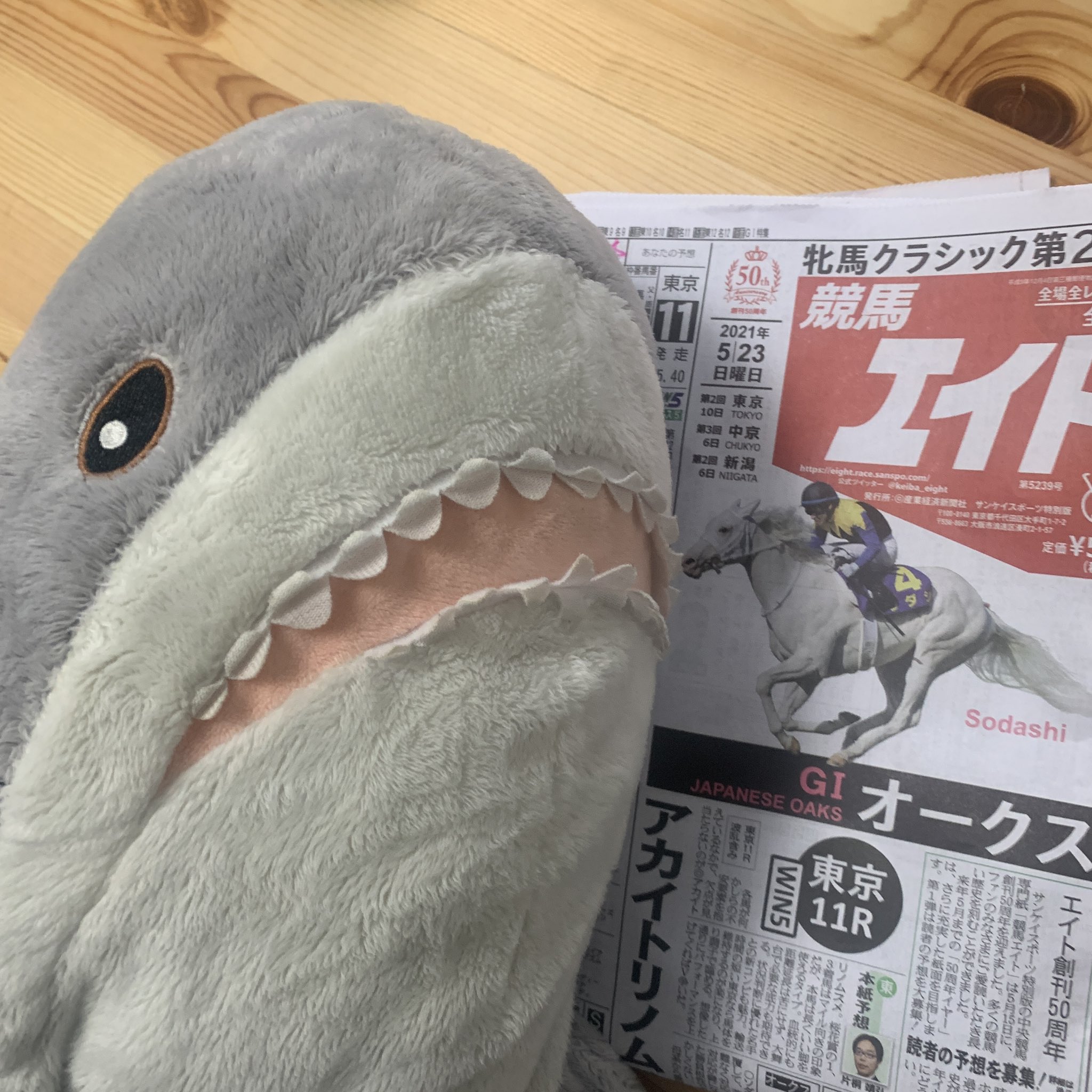 さばー Sabachan Keiba Twitter