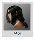 뻘한데 나만 그림 파일 이름 거지같이 해놓나 