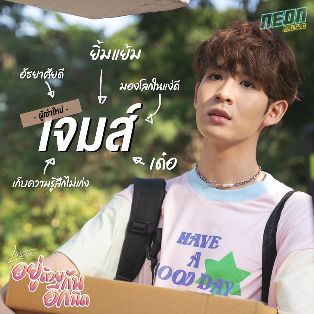 NetJamesOfcTH's tweet photo. ใครยังไม่ได้ดูจะบอกได้เลยว่าห้ามพลาดเลยนะคะ ตอนนี้ MV ใกล้จะ 1 แสนวิวแล้วค้าบ มาช่วยกันให้ถึง 1 แสนวิวกัน เป็นผลงาน MV Official ตัวแรกของ #เน็ตเจมส์ ที่น่ารักมากๆค่ะ 🦁🐶

จิ้มลิ้งก์เลยค้าบ : https://t.co/FhSlPpgWJm

#NetJames 
#netsiraphop #JamesSu 
#linpita #อยู่ด้วยกันอีกนิด https://t.co/ilBoYDD0YK