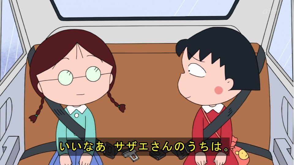 雪だるま ちびまる子ちゃんで サザエさんの話してる カツオwww ちびまる子ちゃん Sazaesan サザエさん T Co Pwsozkhco1 Twitter 雪だるま ちびまる子ちゃんで サザエさんの話してる カツオwww ちびまる子ちゃん Sazaesan サザエさん T Co Pwsozkhco1 Twitter