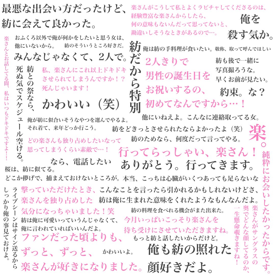 あんこちゃん Anko Twitter