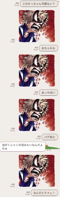 バグがあることは知ってたけど凄いタイミングで来た 