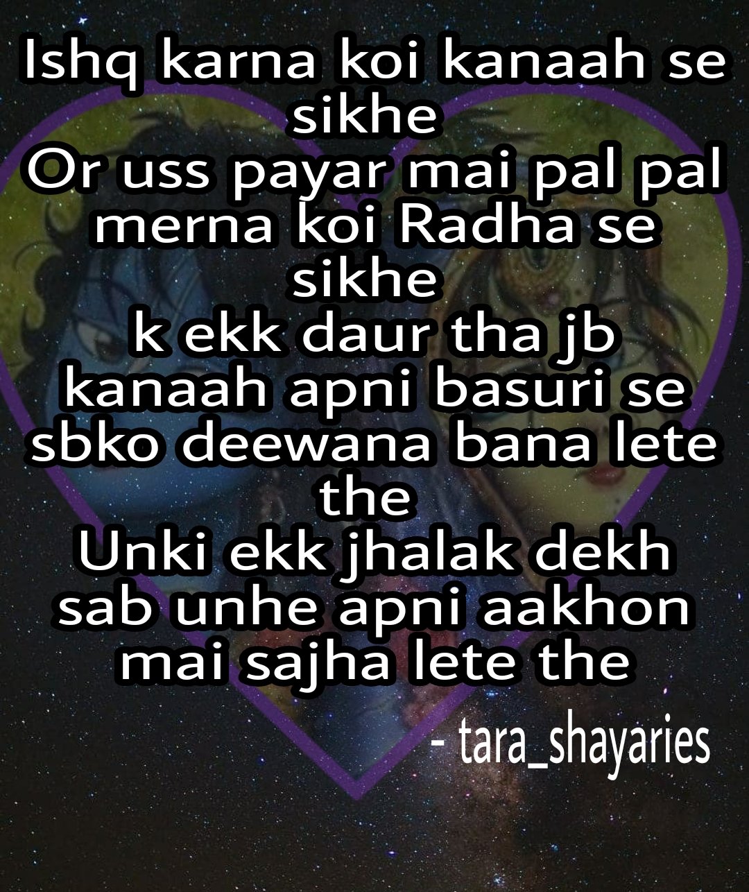 rose tannu tarashayaries X