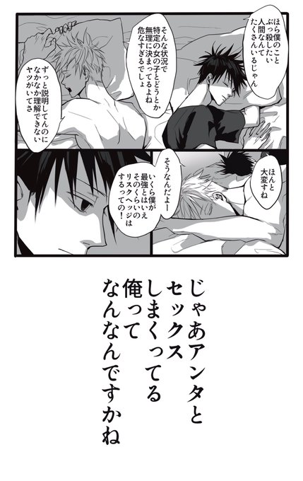 おむさん Omutsu333 さんのマンガ一覧 ツイコミ 仮 おむさん Omutsu333 さんのマンガ一覧 ツイコミ 仮