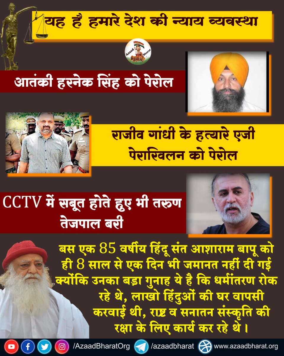 AtulraAtul's tweet photo. @janardanmis @narendramodi Screwed Justice system in india
#SantshriAsharamjiBapu @ 85 yrs no rape charge no sexual act still in jail no bail
But
Tejpal on bail from 2014, acknowledged in an email the non-consensual nature of his sexual act with employee, yet is acquitted today. 

https://t.co/vMVCzVWLFP https://t.co/wMcX6SQEis