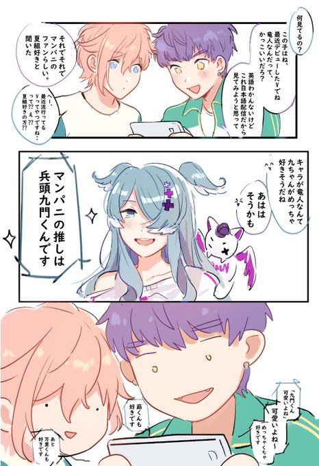 Pendorart を含むマンガ一覧 古い順 ツイコミ 仮