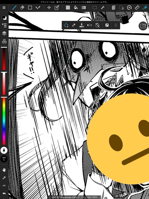 可愛くなくてボツになったえんちょ何かジワジワくる 