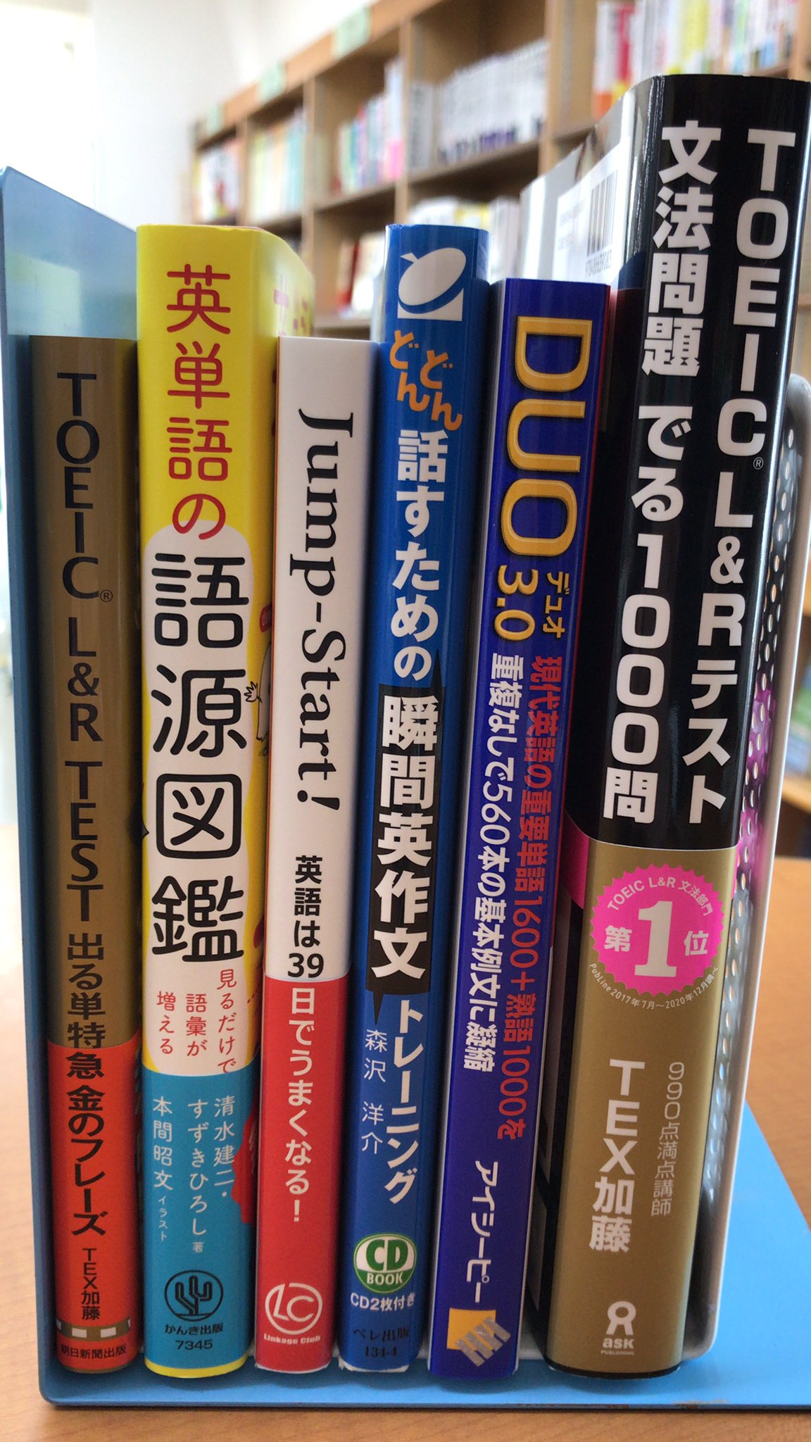 تويتر ジュンク堂書店池袋本店 語学書担当 على تويتر 1万円選書 過去5年で最も売れた語学書はこれだ Toeic L R Test 出る順特急 金のフレーズ 英単語の語源図鑑 Jump Start 英語は３９日でうまくなる フォロワー1万人突破記念 ジュンク池袋1万