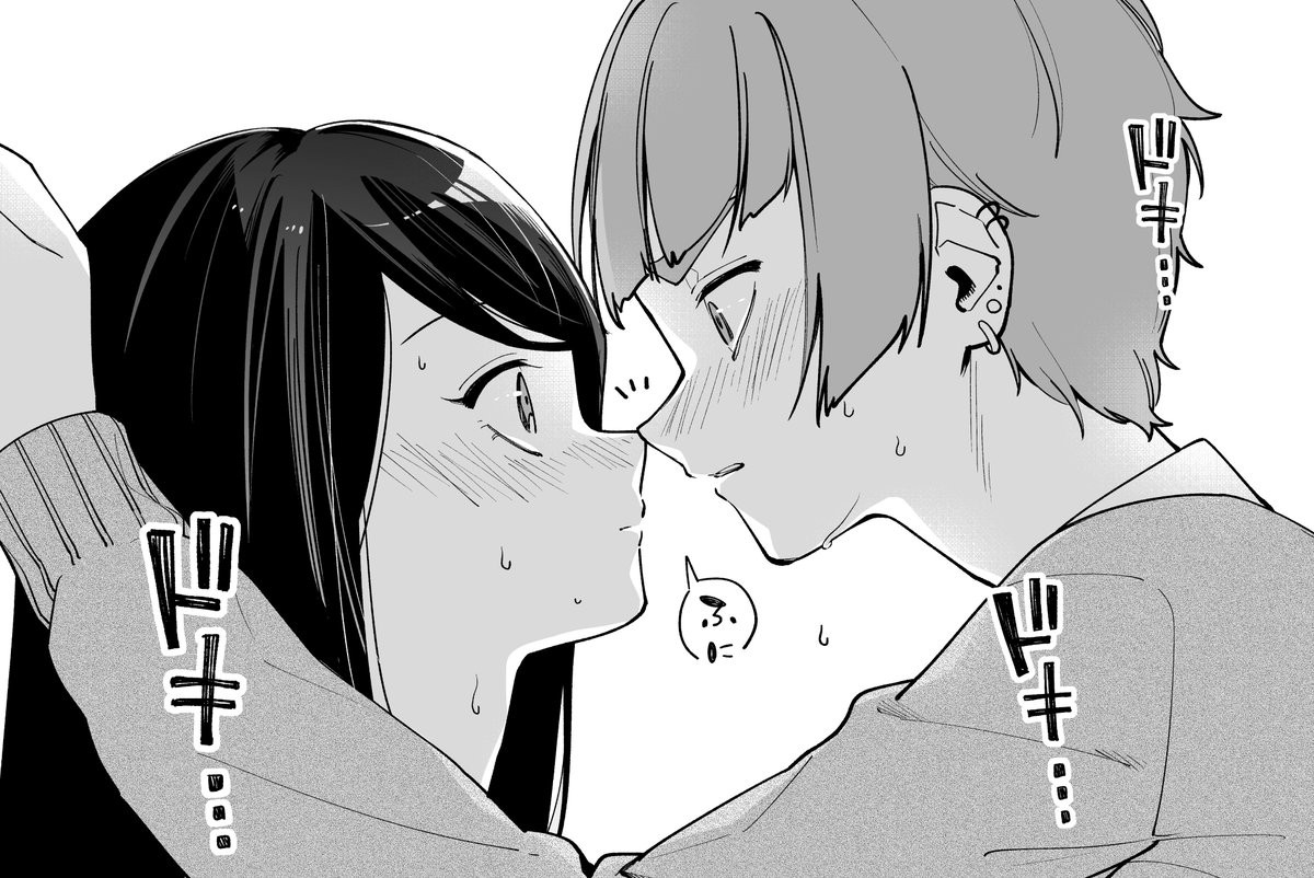 鼻キス キスの日 相舞 みー 8 25獅子原くん 巻発売 の漫画 鼻キス キスの日 相舞 みー 8 25獅子原くん 巻発売 の漫画