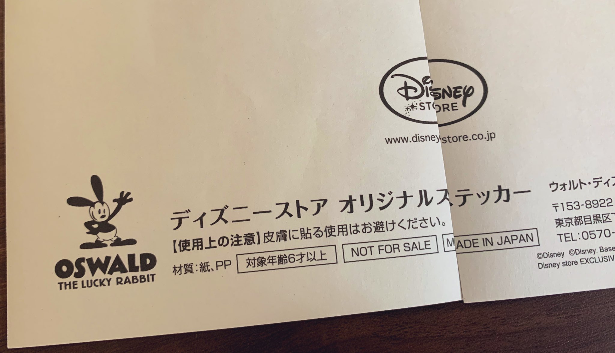 しずく 教えてあなたのオズグッズ ディズニーストアでオマケで配布されたシール 切断してごめんなさい このシリーズのグッズ全部欲しかったけど お金がなかったのでハグぬいばのみお迎えしました 膝枕オズオルほんとかわいい オズのお腹にいる子は息子