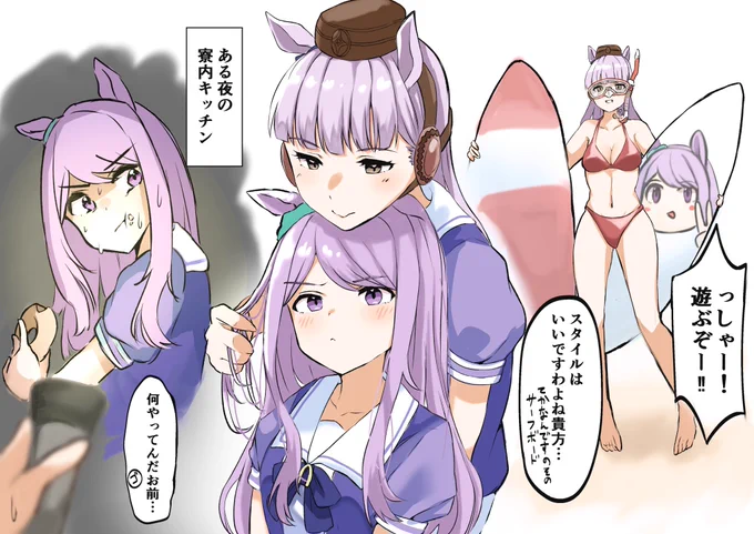 ゴルマクはいいぞ…

妄想

#ウマ娘プリティーダービー 
