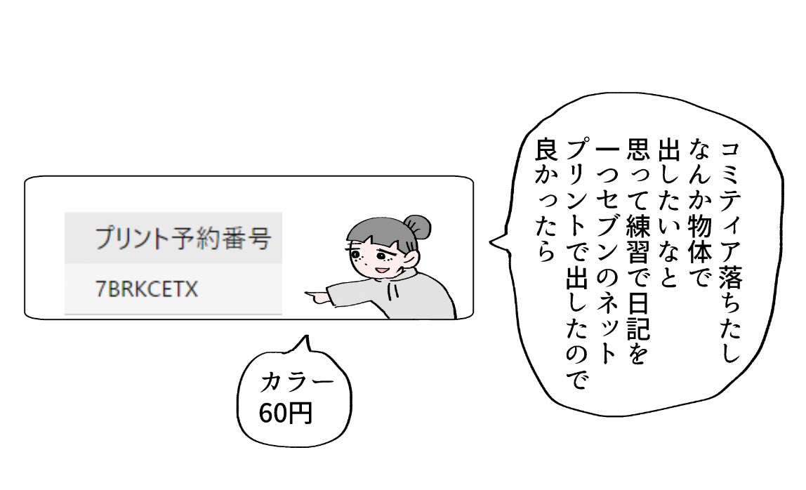ときめき交換日記 Tkmkkk2k Twitter ときめき交換日記 Tkmkkk2k Twitter