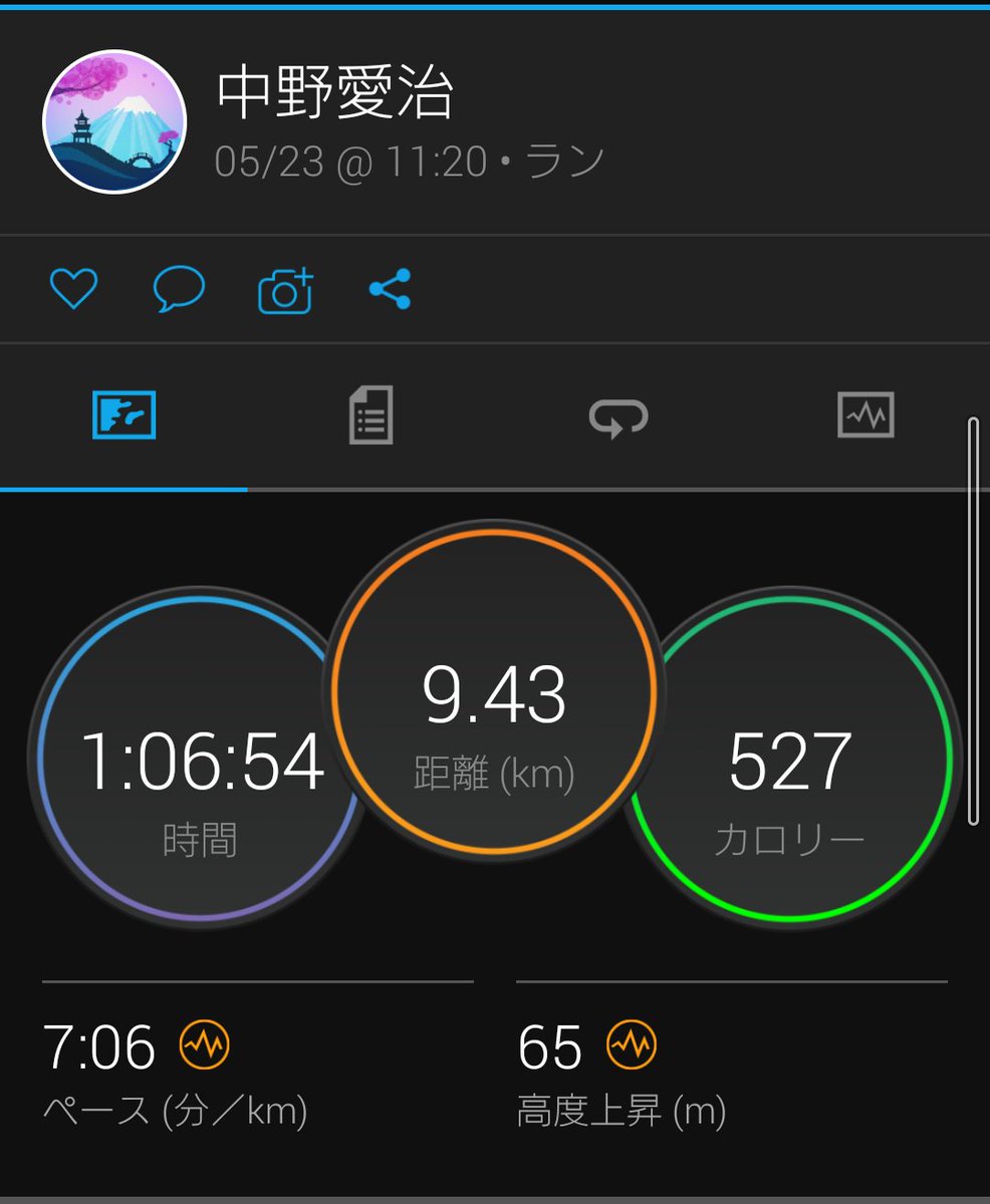 Aiji_Nakano's tweet photo. Lunch Run 紫陽花が咲き始めた引地川親水公園
#RunchRun
#引地川親水公園ジョギング
#引地川親水公園
#紫陽花 https://t.co/G1QyUlWPej