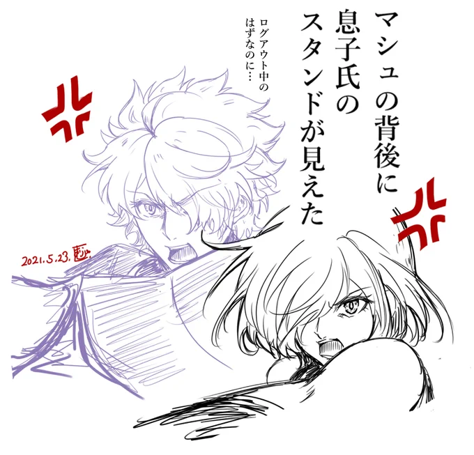感想落書き②今はマシュの中にはいない…って設定のはずなんだが…あの瞬間だけは憑依してたと思う。マシュ、カッコ良かった 