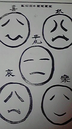 明治42年のいんとびーさん 
