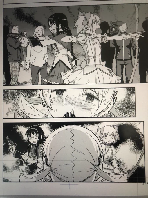 エロくないのに作画だけが面倒なコマ。 
