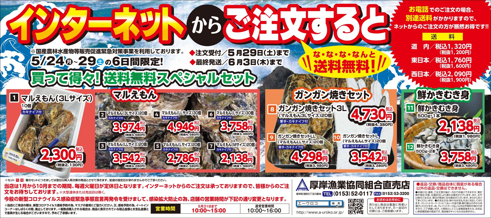 治療(CHIRYO)2025年107巻2月号（No.3）診療所救急 かかりつけ