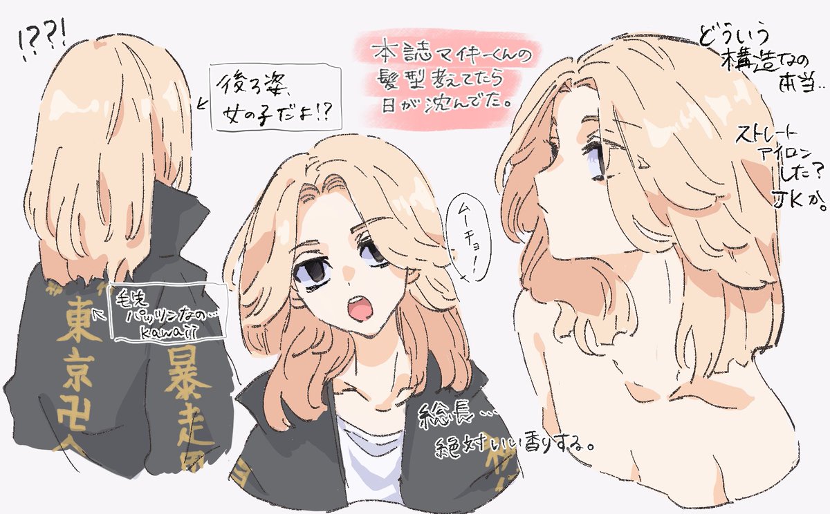 Twoucan 本誌ネタ注意 の注目ツイート イラスト マンガ Twoucan 本誌ネタ注意 の注目ツイート イラスト マンガ