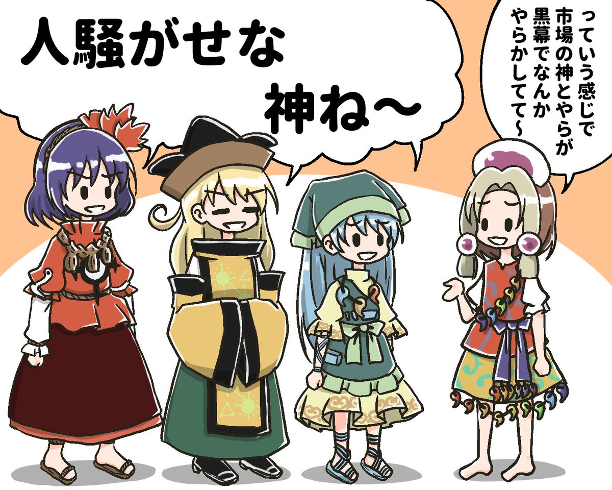 まったく神の風上にも置けない まったく神の風上にも置けない