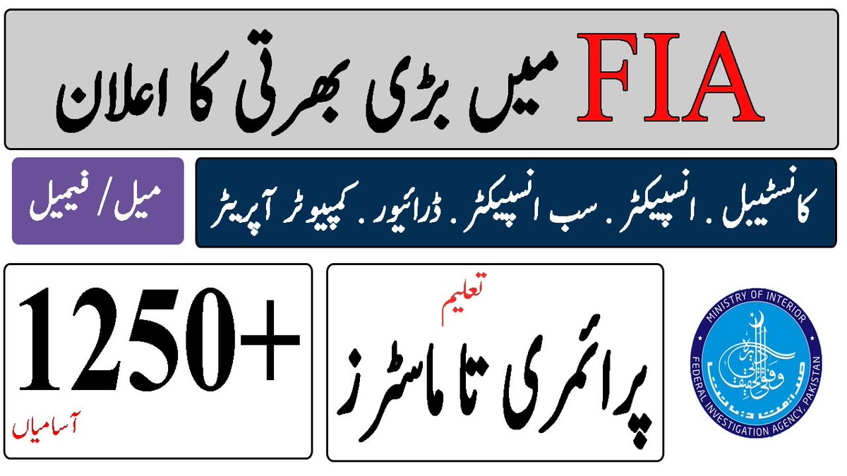 Alert56Pak tweet picture
