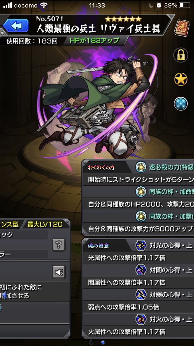 Yami__Sub's tweet photo. アリア 周回 募集ビスケ相互2枚
99泥終了
主 リヴァイorキリト(下のSSです
至宝+用意できます
ラキモンではないためビスケ4枚まで負担します(日付け変更後のタイムシフトでは箱3です

募集 シシウリor前田2、数珠丸
(できればラキモン

リプでSSお願いします🙇‍♀️💦 https://t.co/WMsA7Vsm3f