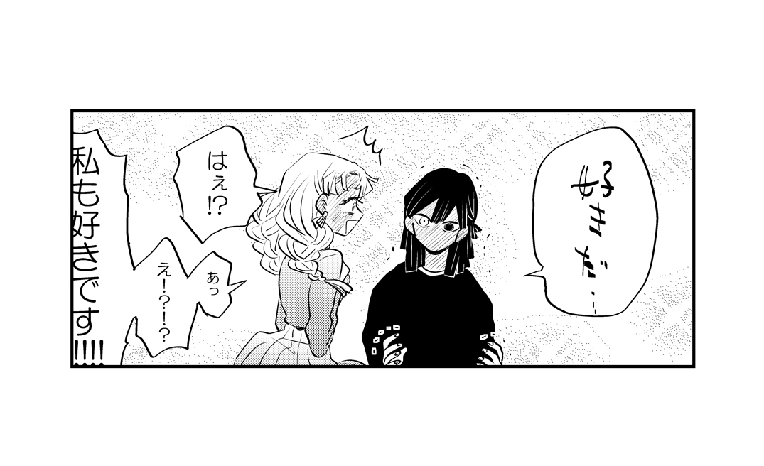 伊黒さんに会う為に可愛くしていく蜜璃ちゃん絶対可愛いじゃん～～～!!っていうおばみつ 