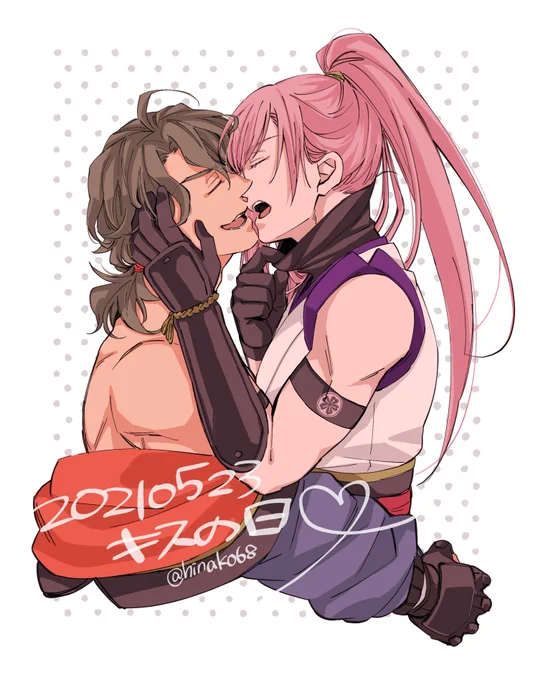 ジョーチェリ🐯🌸今日はキスの日😘 