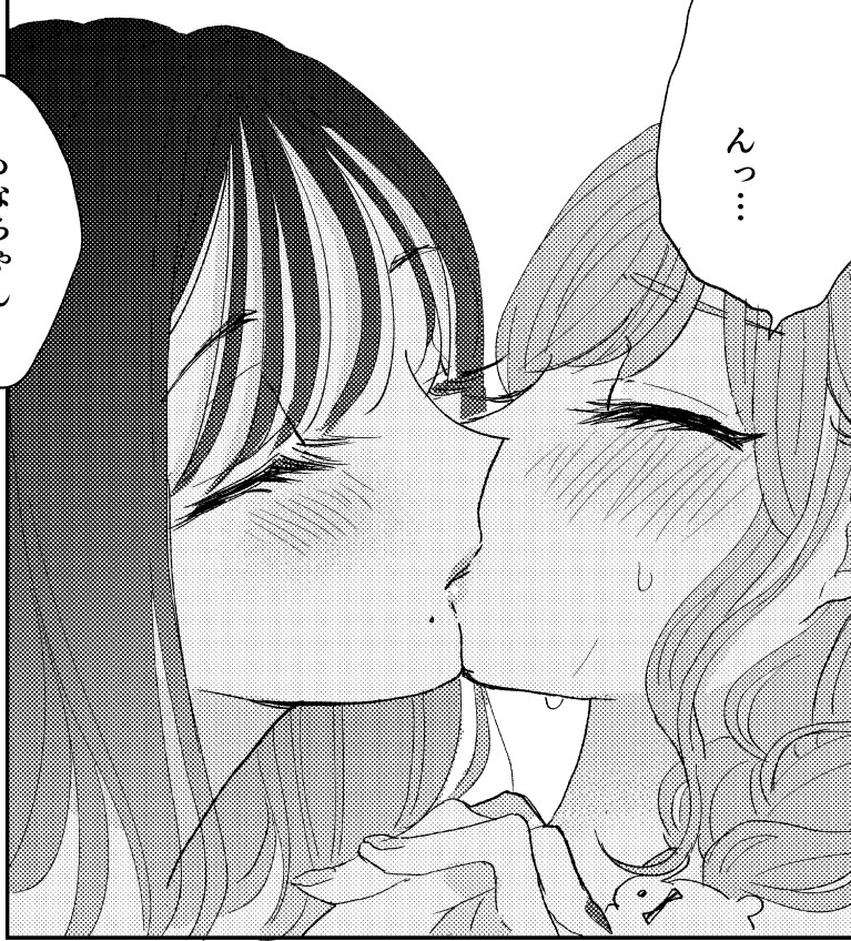 キスの日…比較的最近描いたやつ… 