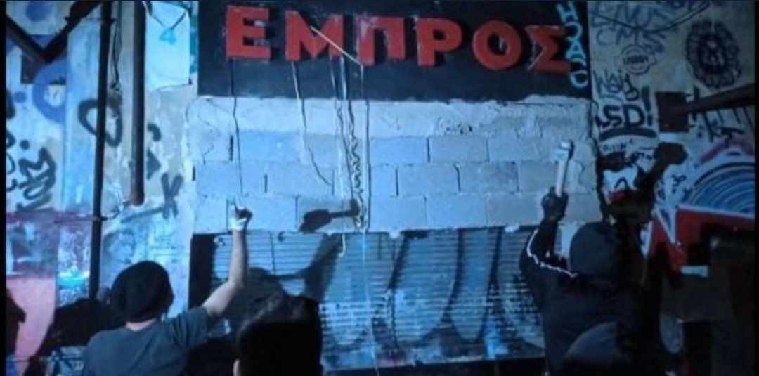 darthflower's tweet image. 10 100 χιλιάδες καταλήψεις ενάντια σε έναν κόσμο οργανωμένης σήψης.

Τα όνειρα δεν γκρεμίζονται, μόνο τα τσιμέντα τους.
#Empros #ΕΜΠΡΟΣ