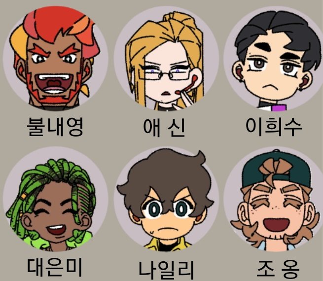 히어로 아닙니다 카피페 tweet media