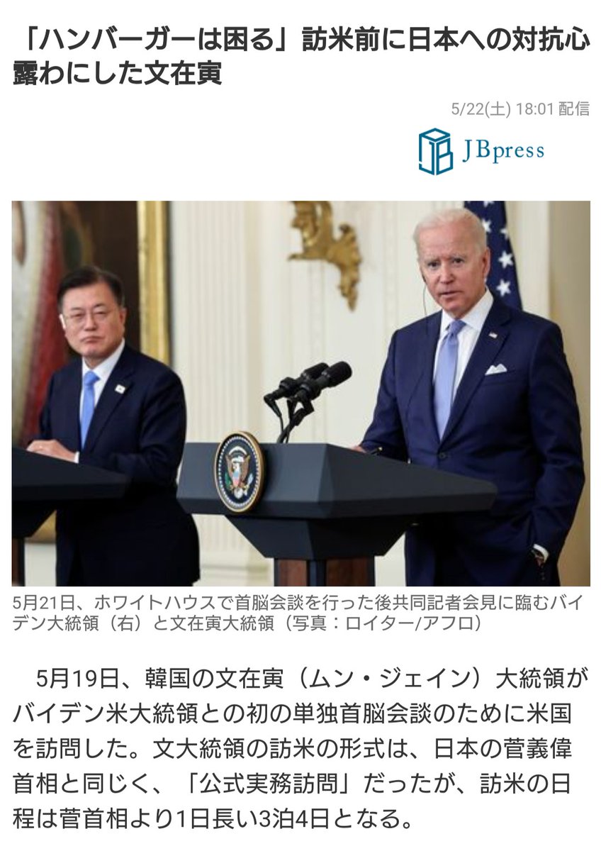みんなの 大統領 ハンバーガー 口コミ 評判 2ページ目 食べたいランチ 夜ごはんがきっと見つかる ナウティスイーツ みんなの 大統領 ハンバーガー 口コミ 評判 2ページ目 食べたいランチ 夜ごはんがきっと見つかる ナウティスイーツ