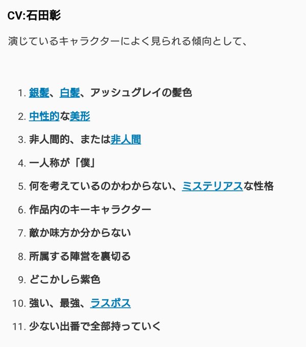 Sow Libra11 実は石田彰さんもそうなんでは Sow Libra11 実は石田彰さんもそうなんでは