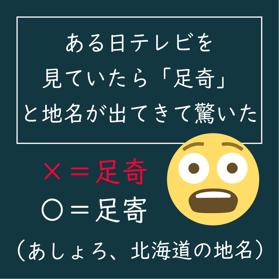Hiroshi Ito 伊藤寛 校正者 校閲 編集 フリー ファクトチェックも Pylosics Twitter
