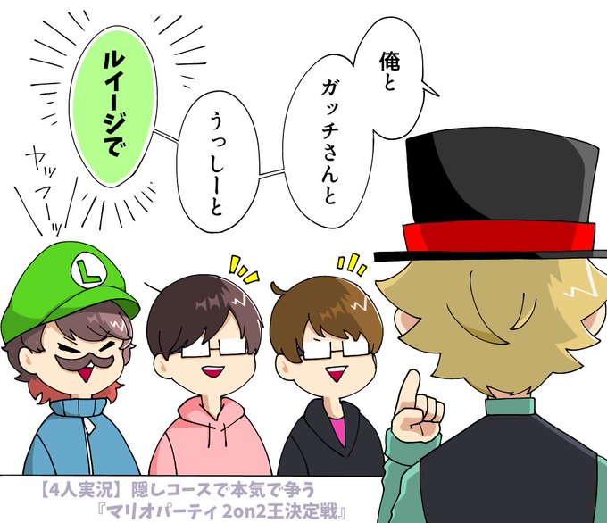 ルイージのtwitterイラスト検索結果 古い順 ルイージのtwitterイラスト検索結果 古い順