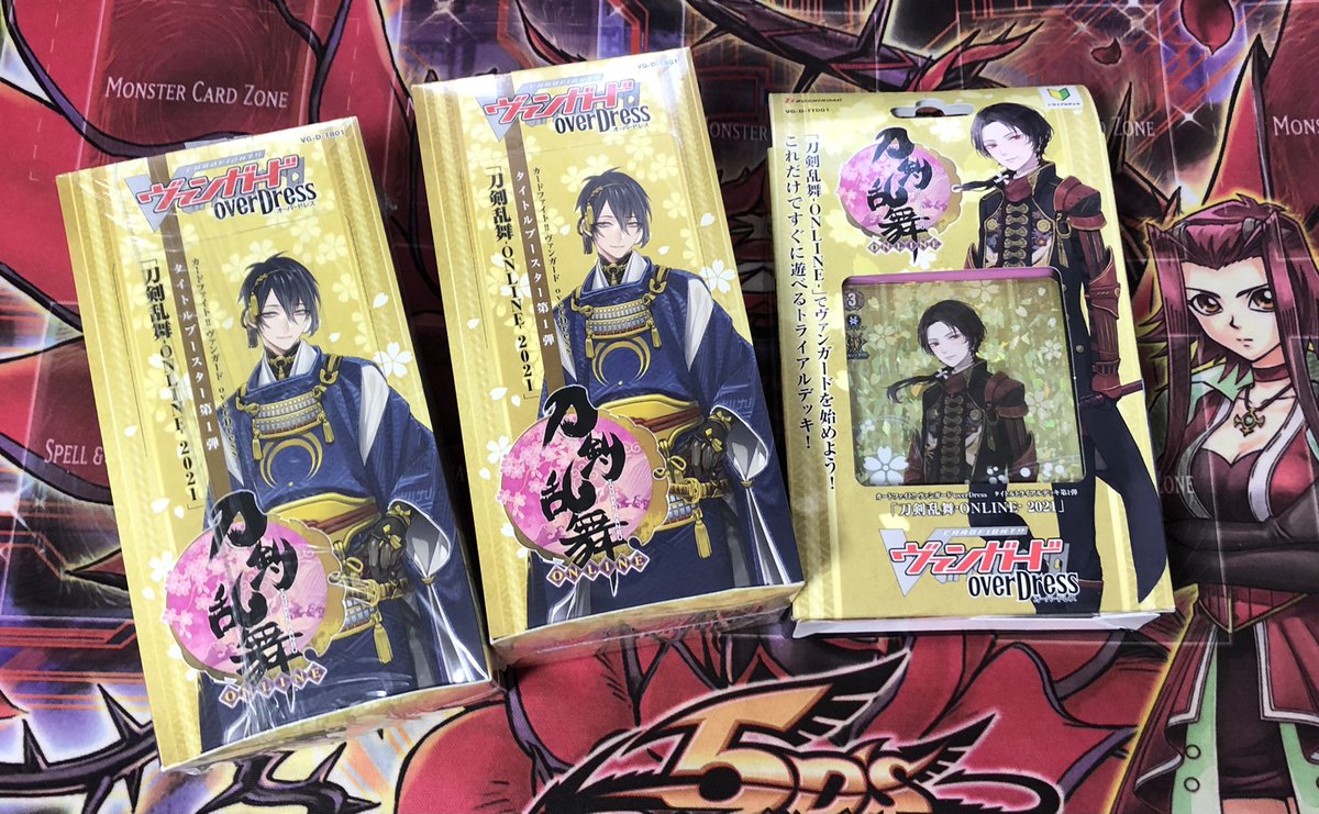 体が勝手にショップに…
コラボはスルーするつもりだったのに
う…。か、買ってきちった。 