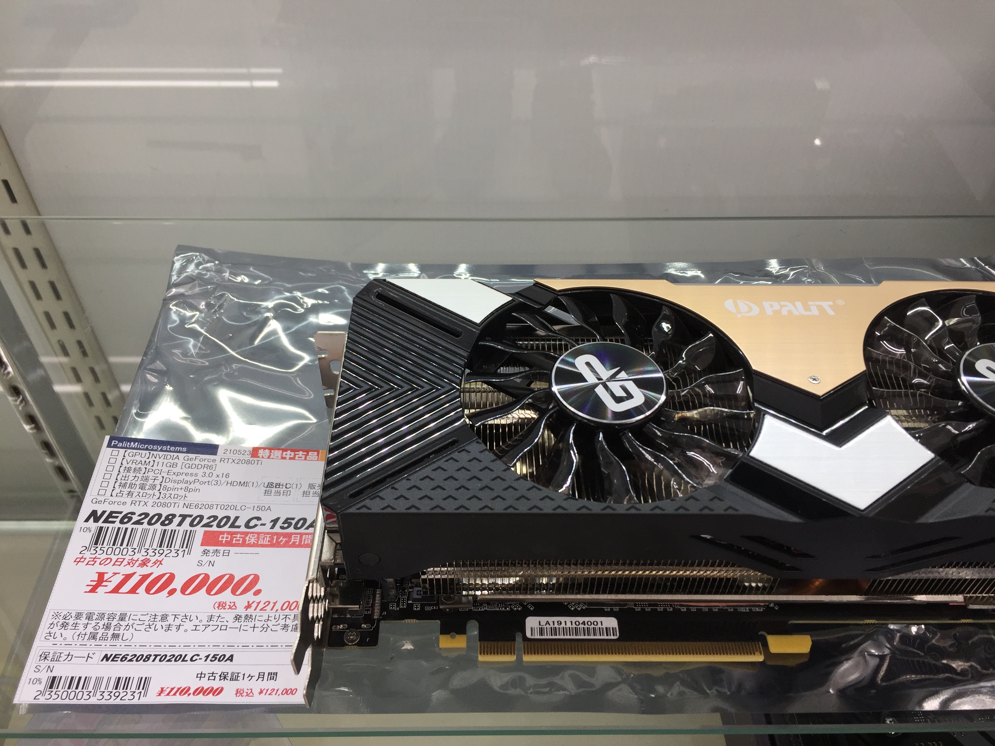 Palit RTX2080Ti DUAL 11G 中古品 動作確認済み本体のみ 2025年最新】rtx 2080ti palitの人気アイテム - メルカリ