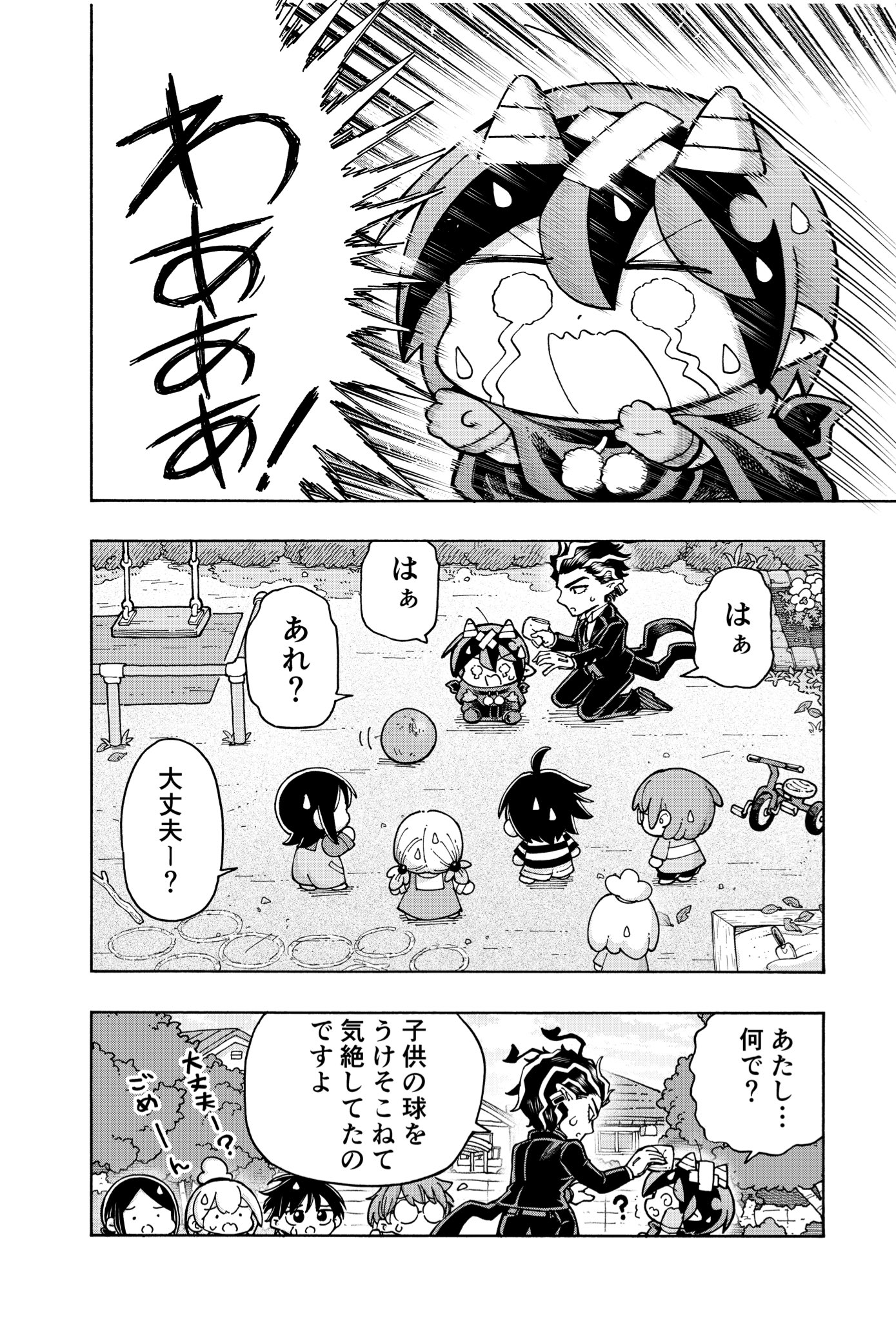 Tweets With Replies By 閣下 2vteyw4eewvbfhx Twitter