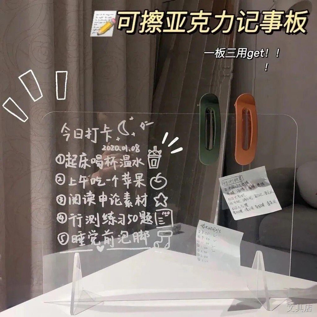 pay_moonj's tweet photo. มีพร้อมส่ง✨แผ่นอะคริลิคใสตั้งโต๊ะ 💖💖
เขียนเเละลบได้ เอาไว้เขียนลิสต์รายการเเต่ละวันได้✨
ขนาด 20x30x0.2 cm.
ราคา79บาท✨ เเถมปากกาฟรี🤏
ค่าจัดส่ง30/50🤍💜
สนใจสอบถามDM
#ส่งต่อ #เครื่องเขียน #ของดีบอกต่อ #ของแต่งห้อง #ของขวัญ #เเต่งห้อง #ส่งต่อเครื่องเขียน #HowtoPerfect #ripไอดอ https://t.co/YpetxRlQcD