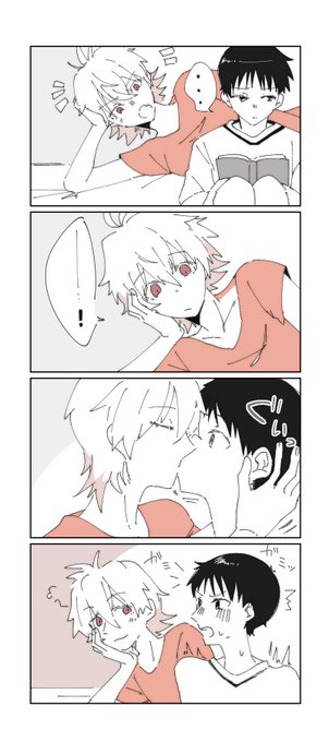 きす貞 
