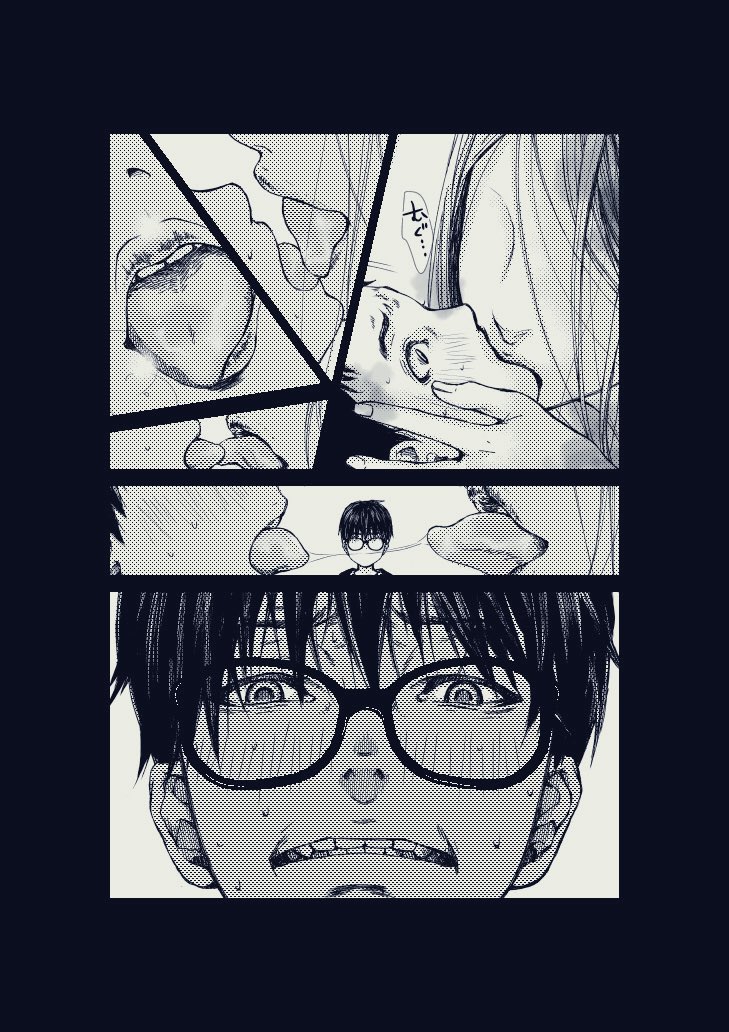 今日は「キスの日」という事だけど、ロマンチックな漫画なんてとんと作ってない‥‥。
ここ数年だとこんな不気味なものしか無い‥‥。
#キスの日
