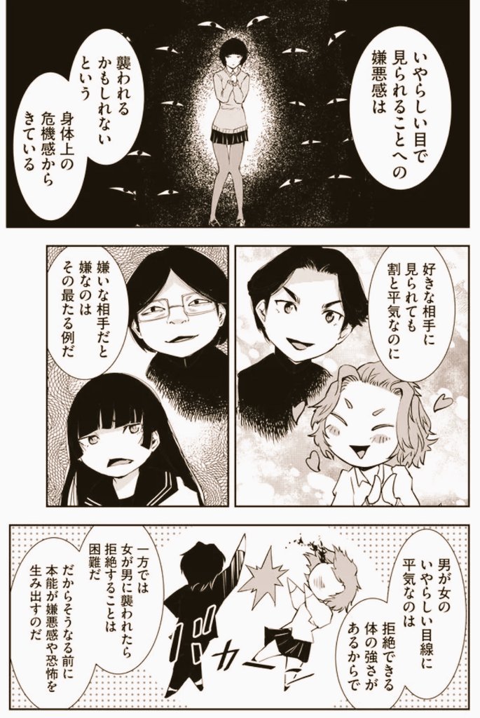 #マンガ 描きました❗第53話
ヨロシクお願いします❗
『KILLシテ彼女』の第1話を今すぐ読めます! - #KILLシテ彼女 #GANMA! https://t.co/tdCyKKcXBY 