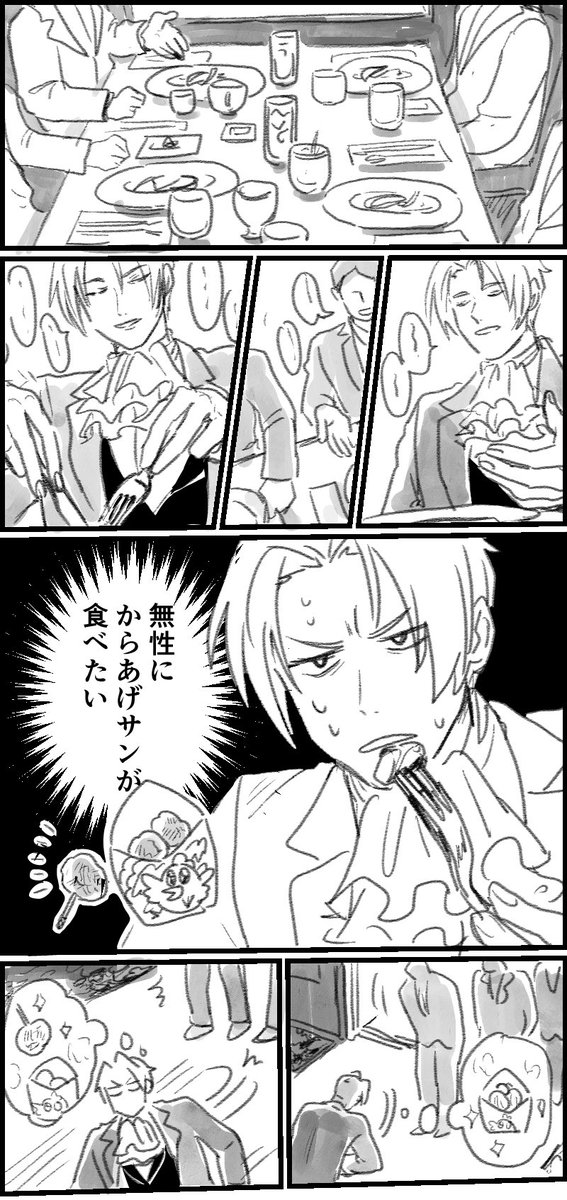 nuzk_zk's tweet photo. からあげ食べる話① https://t.co/46ysl6ildh