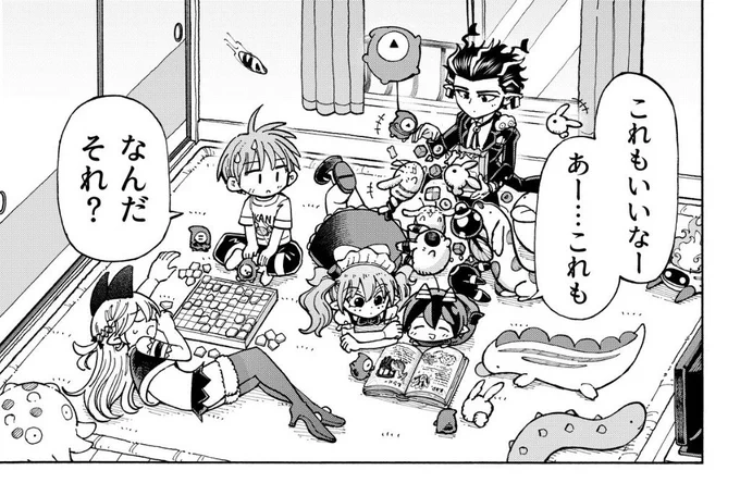6月1日(火)にジャンププラスで告知用ショート漫画が更新されますのでそちらもよろしくお願いします! 