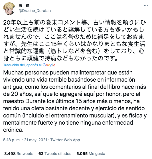 guiadelcomic's tweet photo. Luego nos quejamos de que hay partidos políticos difundiendo desinformación, especulaciones y medias verdades, y que es un drama que se hagan tan virales.

Pero luego ves cosas así. Un poquito de sentido común basta para identificarlas la mayoría de veces. No es tan difícil. https://t.co/zmriF6WkoF