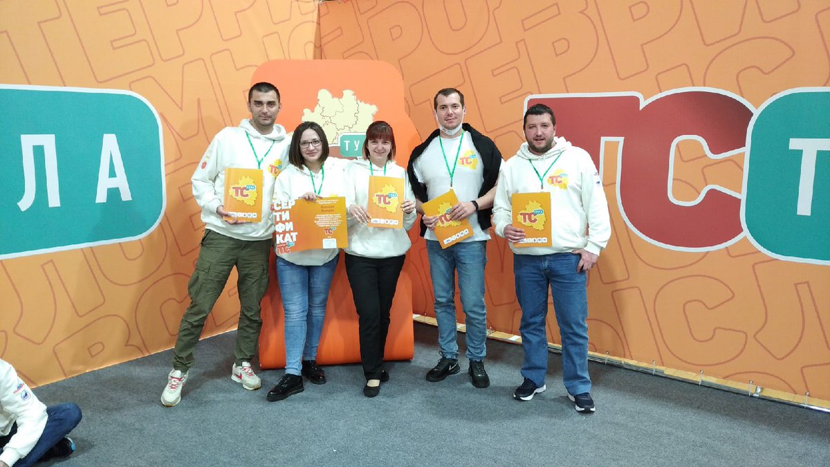 Территория смыслов Тула 2021 год
#Молодежь71 #Молодежка71 #ТСТула #ТСРегион #ТерриторияСмыслов #Росмолодежь #РоссияСтранаВозможностей #молодежкавенев #веневскийрайон