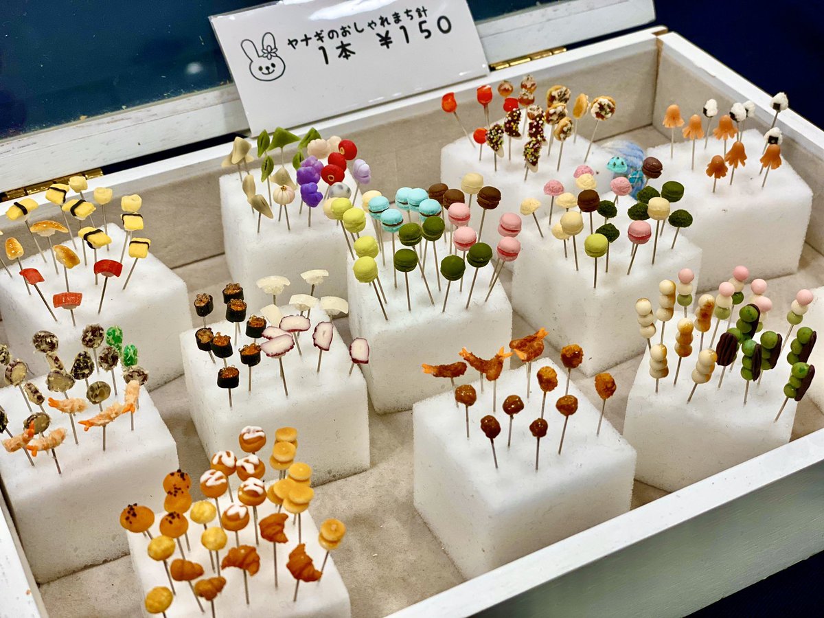 nagi_0717's tweet photo. デザインフェスタvol.53に出店致します！☆*。

☆ブース番号 G-38
☆出展日 5/29.30(両日)
☆出展名 SOAREAM

蝶々、お花、食べ物etc…
様々なモチーフのアクセサリーを制作しています！
アクセサリーの他に��ミニチュア食べ物のまち針販売致します！

#デザフェス53 
#リツイート祭り
@designfesta https://t.co/yBrHT6OEGL
